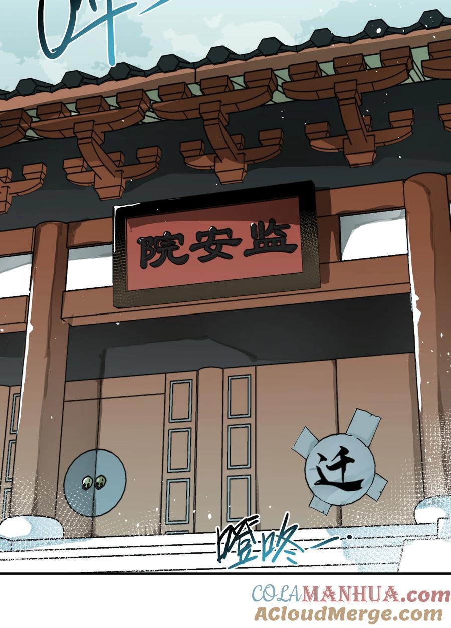 090 囚禁16
