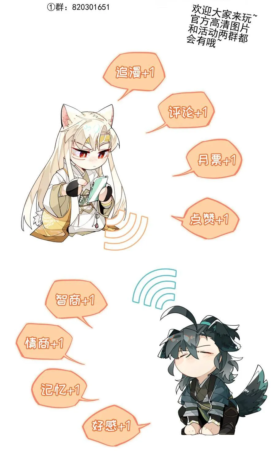 100 另寻他路？37