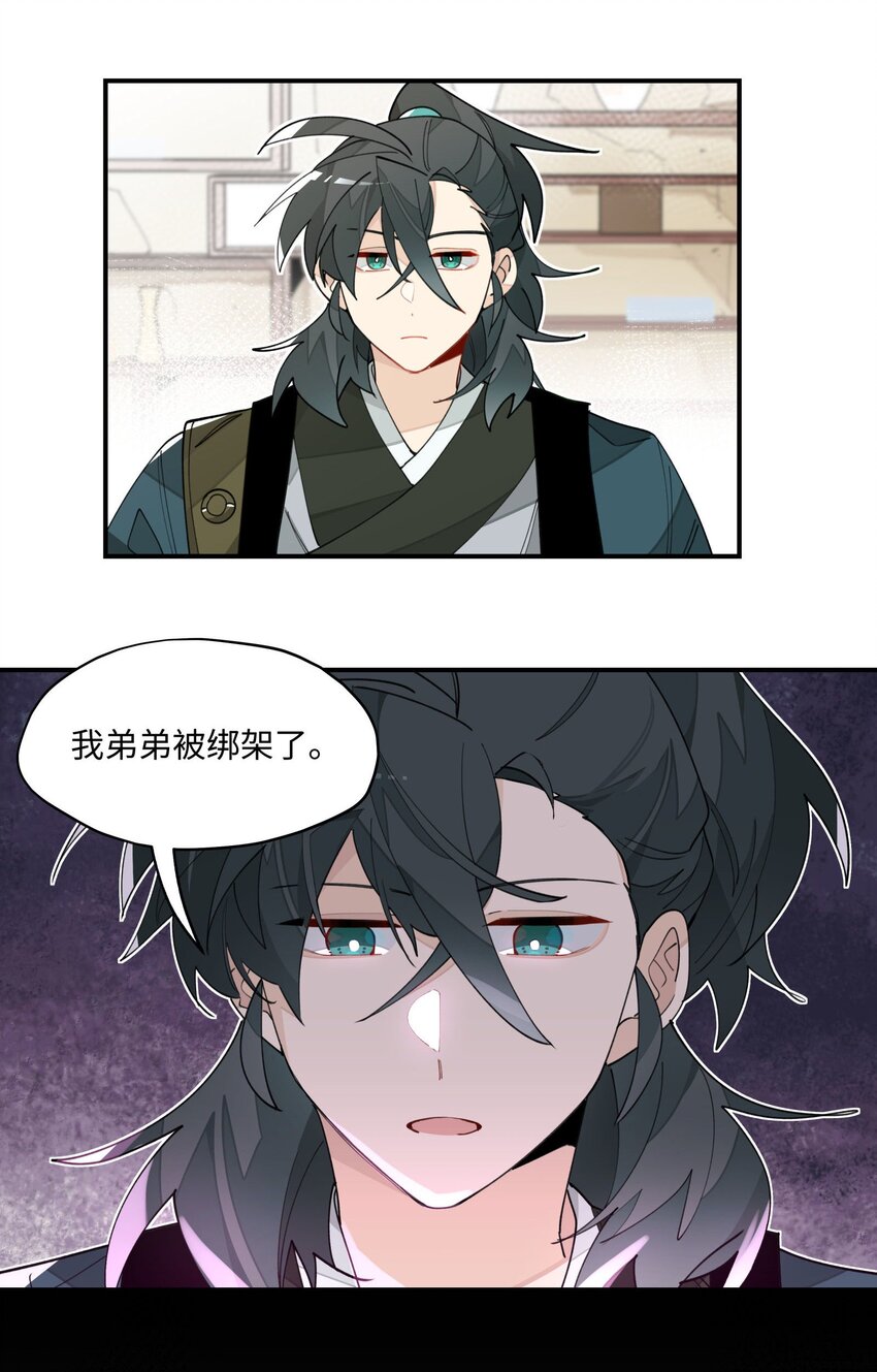 021 七天也学不会说话9