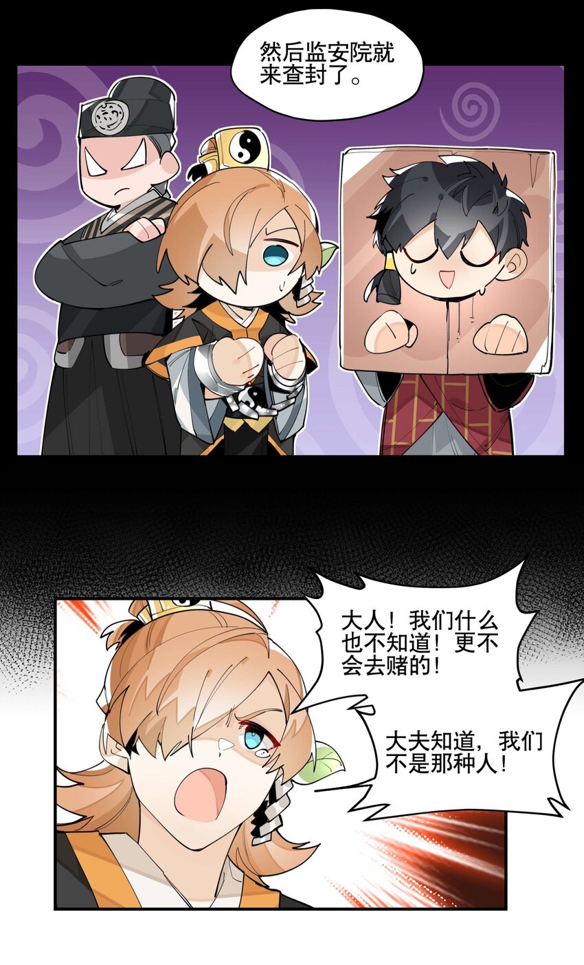 048 又是你们！25
