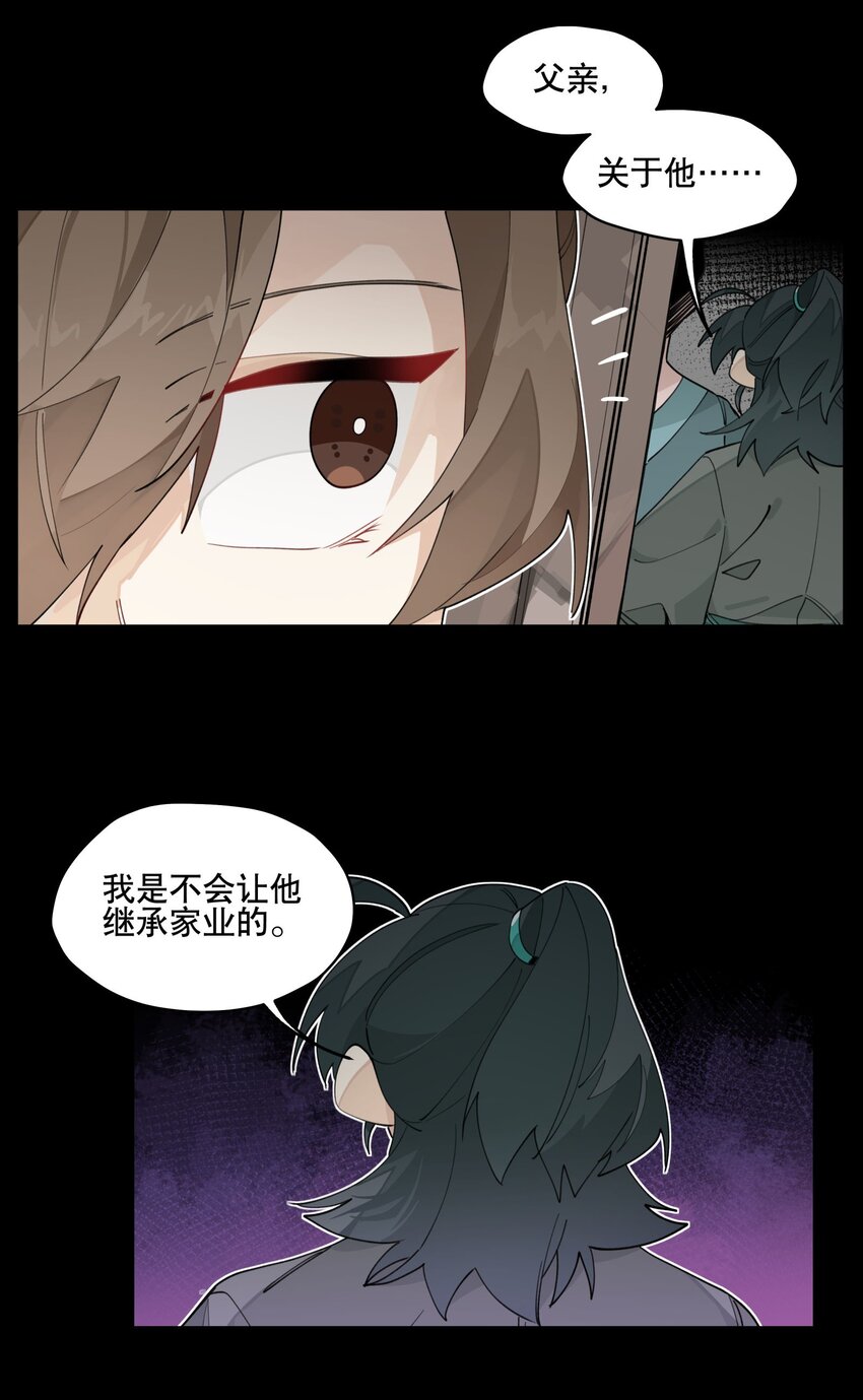 028 不愿想起的往事14