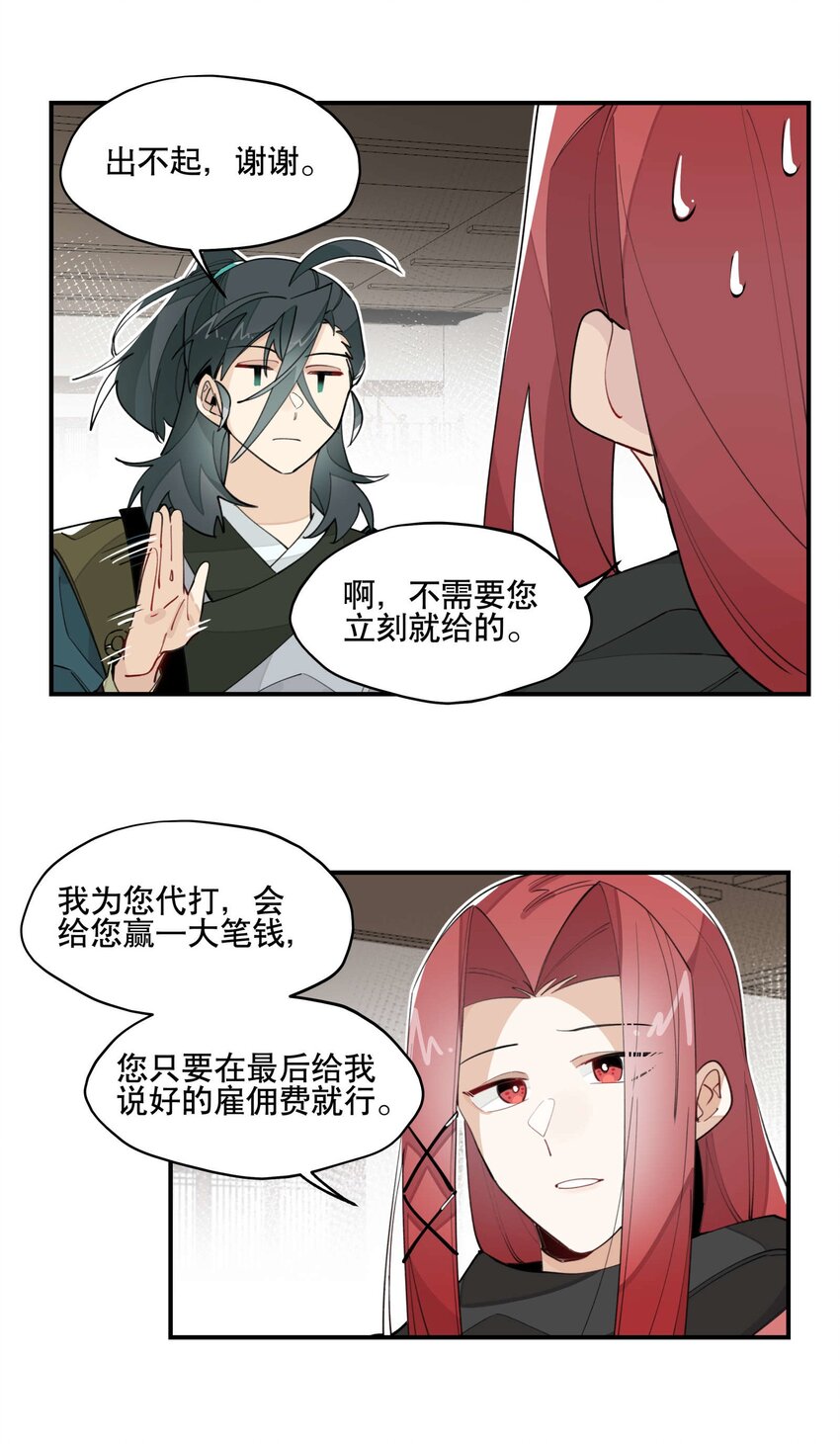 032 天选之子4