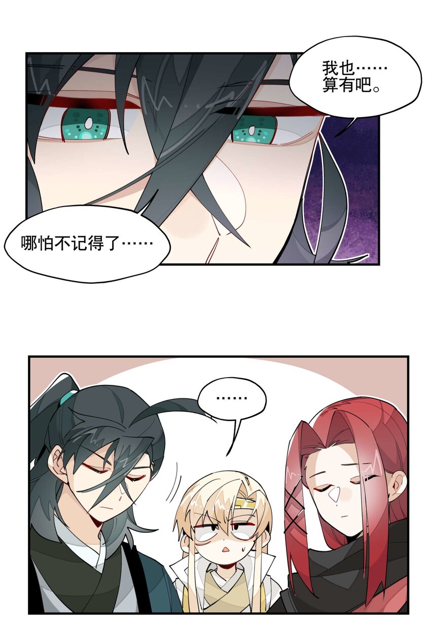 032 天选之子11