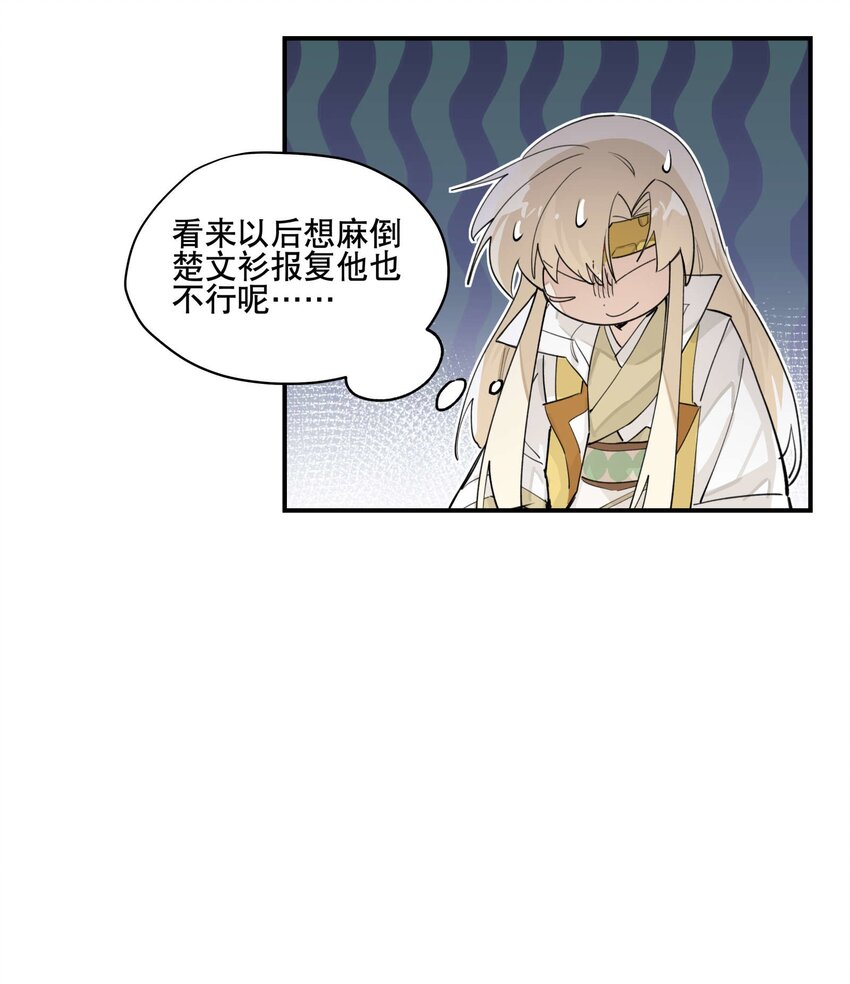035 偷袭28