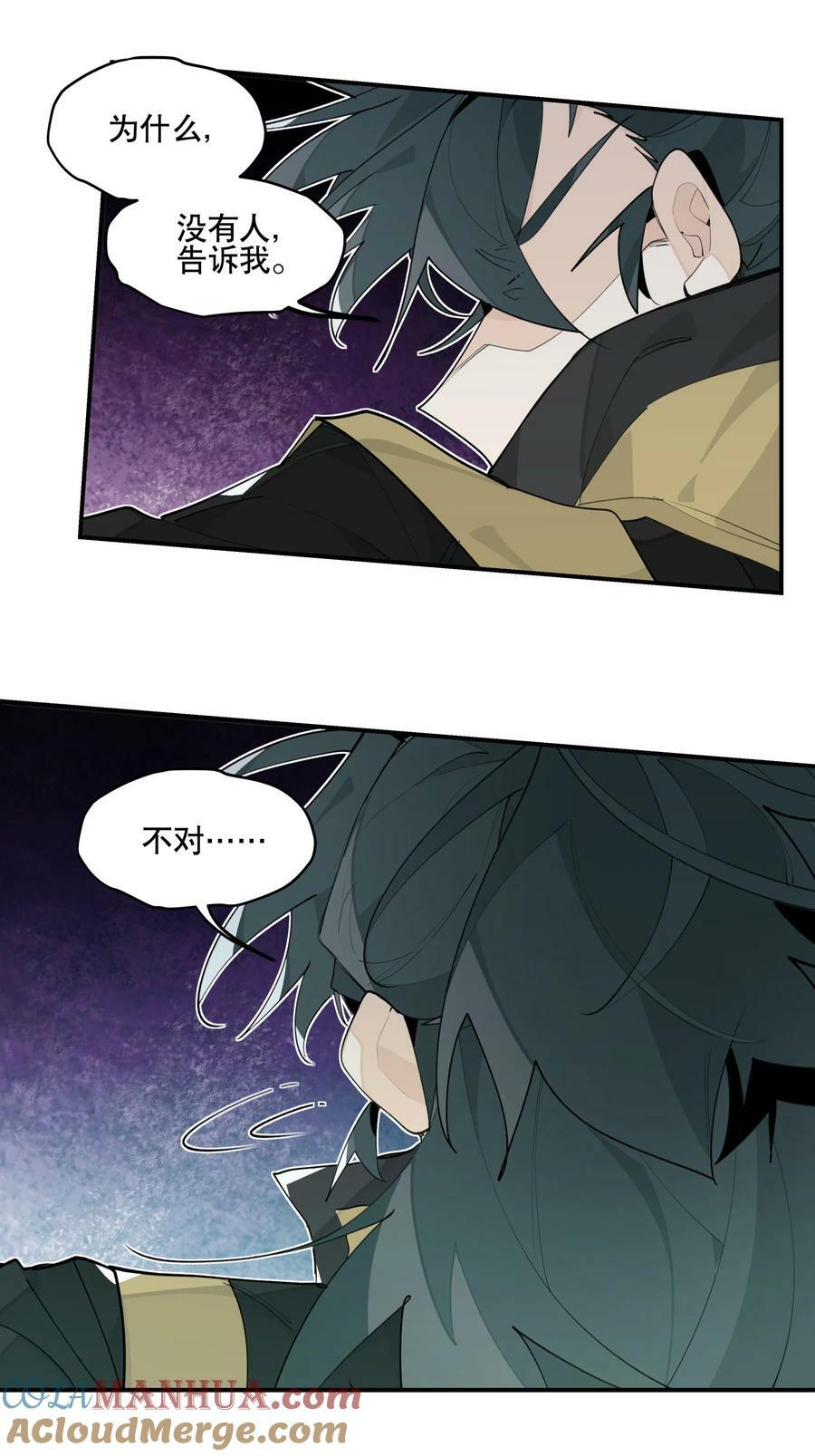 089 好好回忆一下28