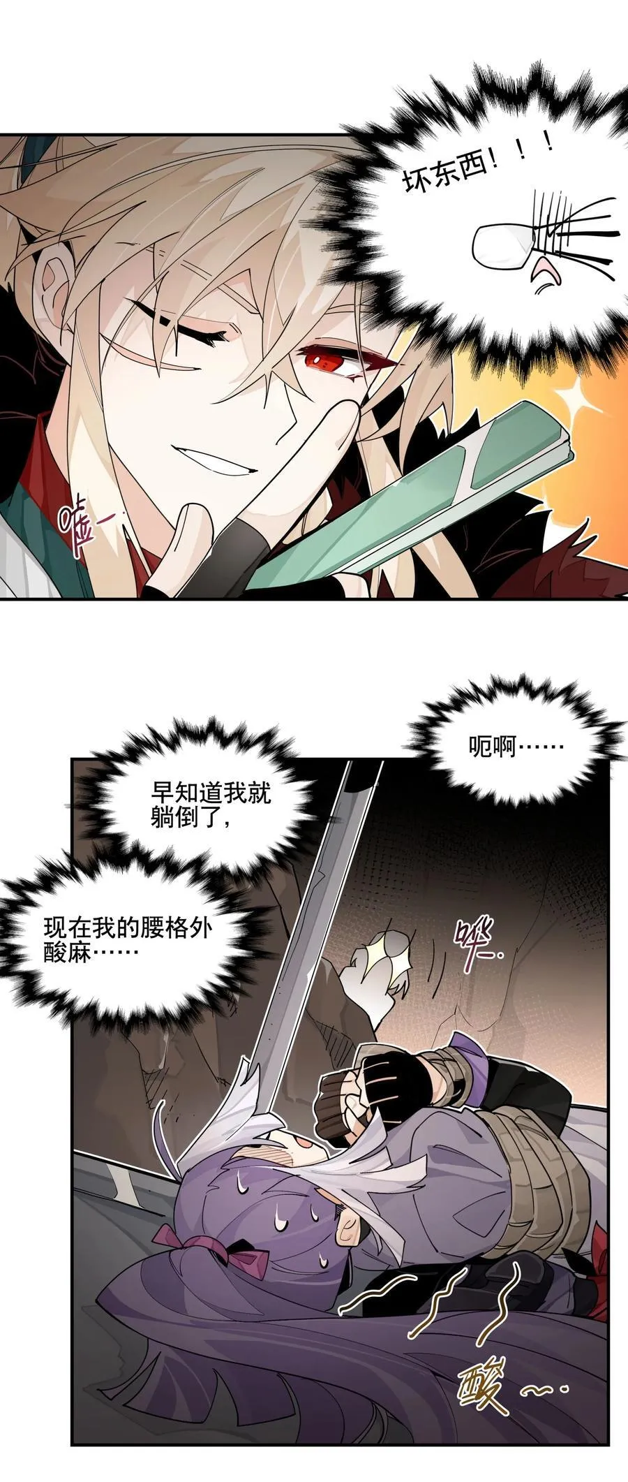 098 意外之人19