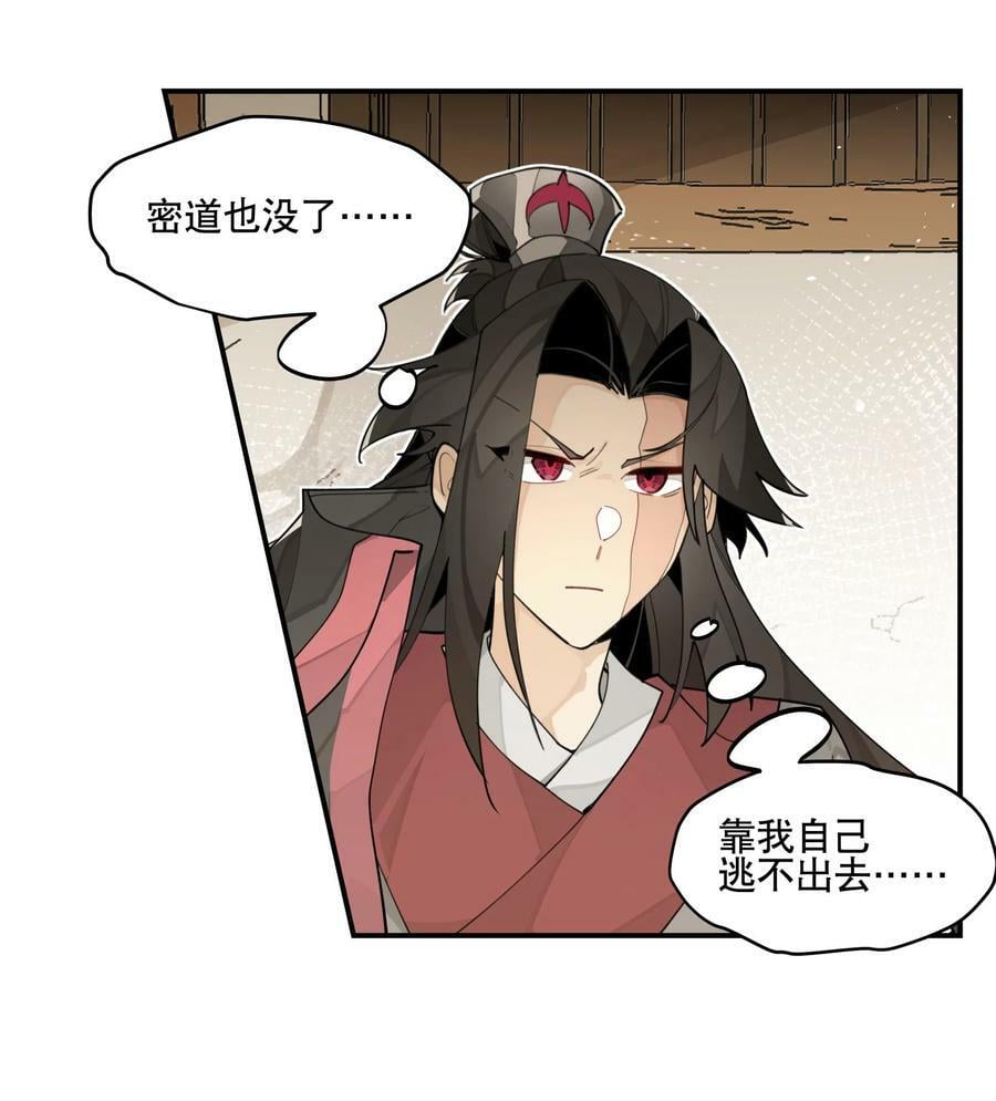086 突然宣告7