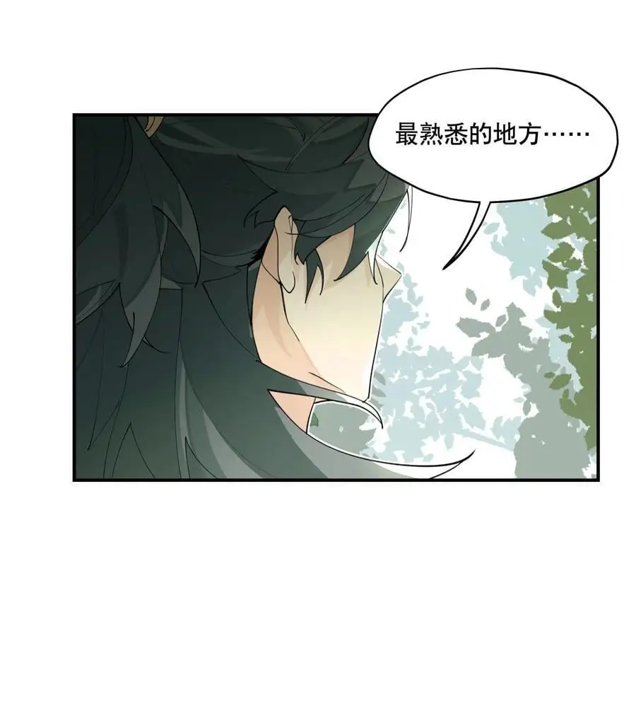 091 达成共识？34