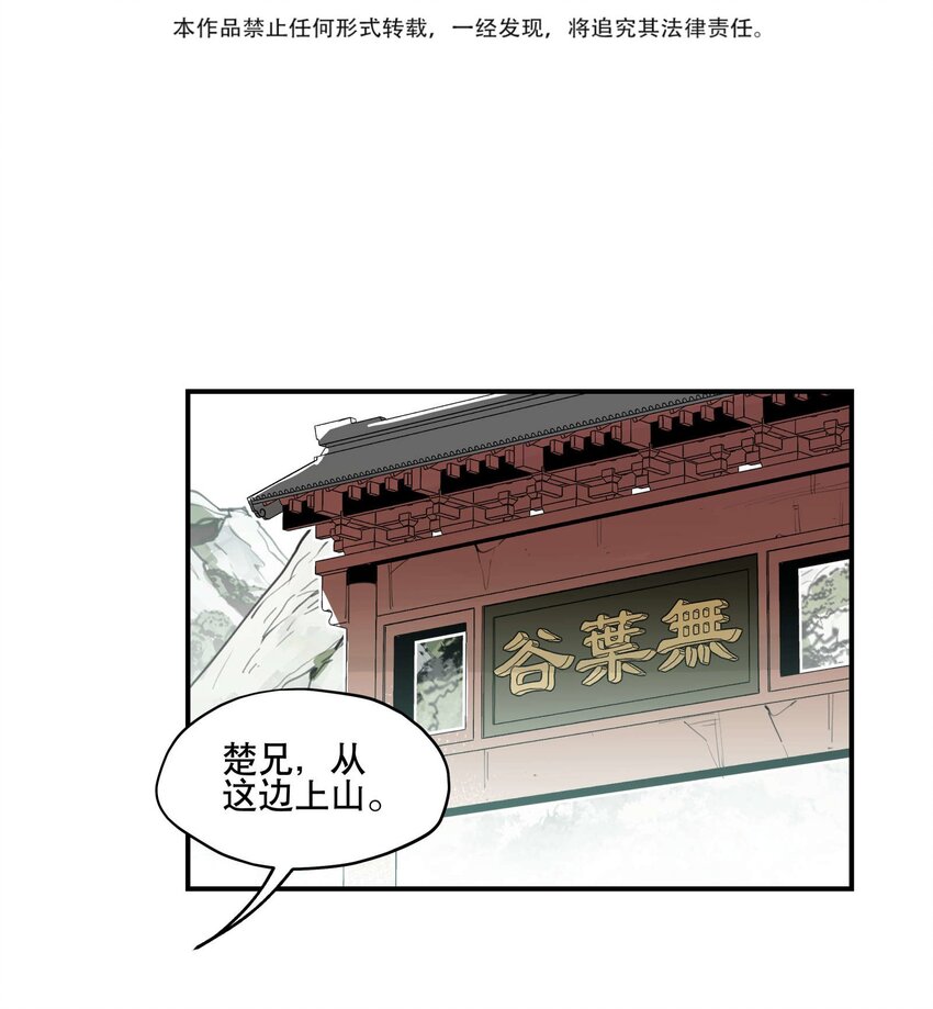 052 三缺一2