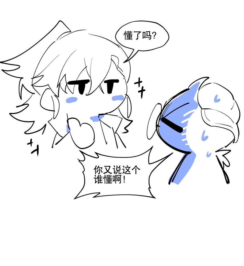 079 好心的提议37