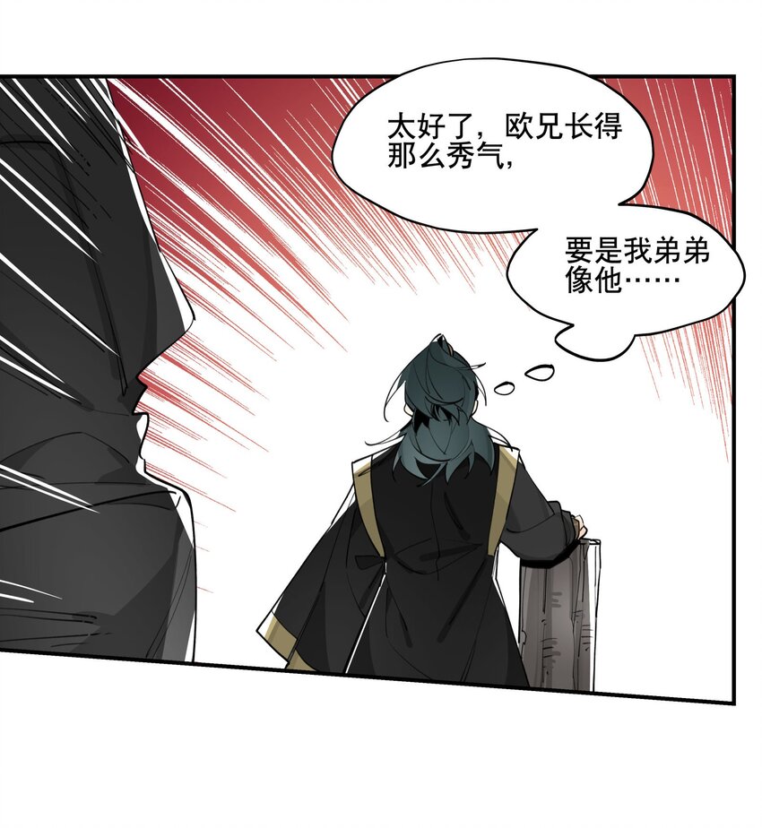 071 时代变了？24