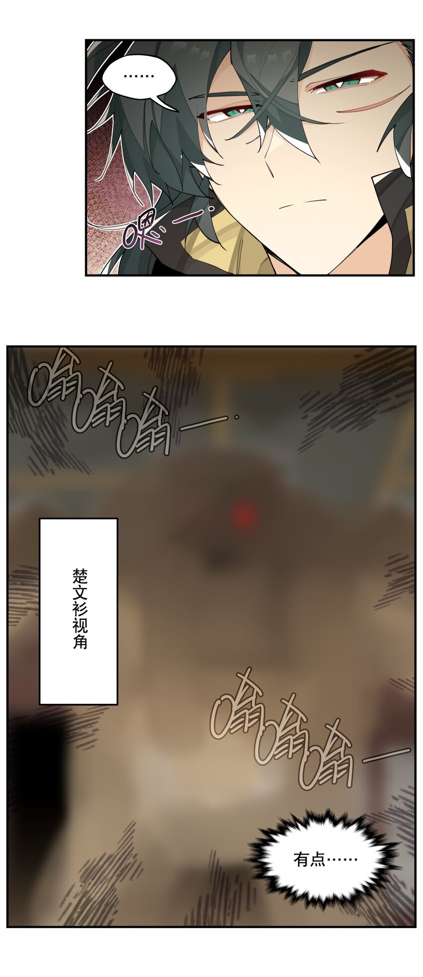 078 秘密兵器4
