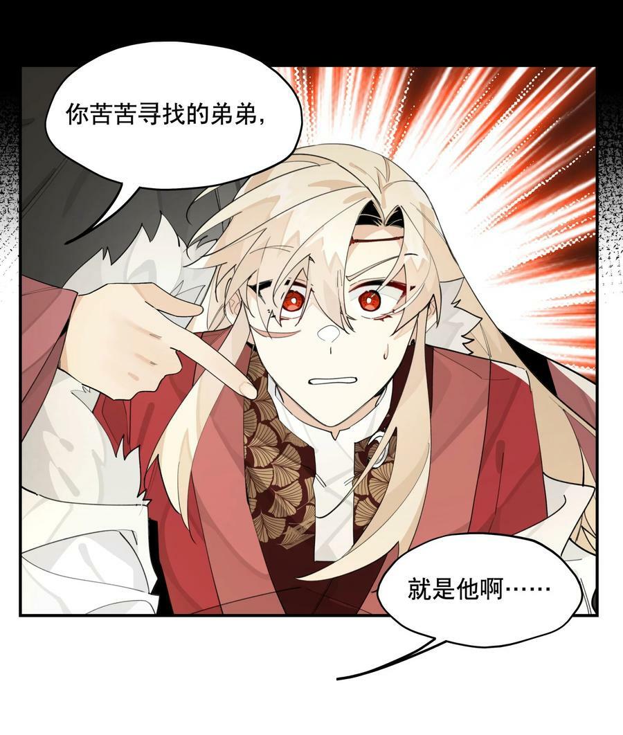 087 触发词4