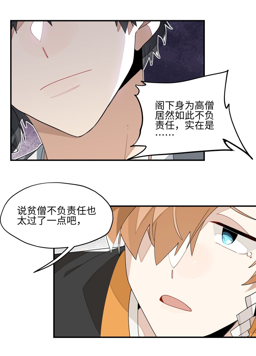 011 救星？22