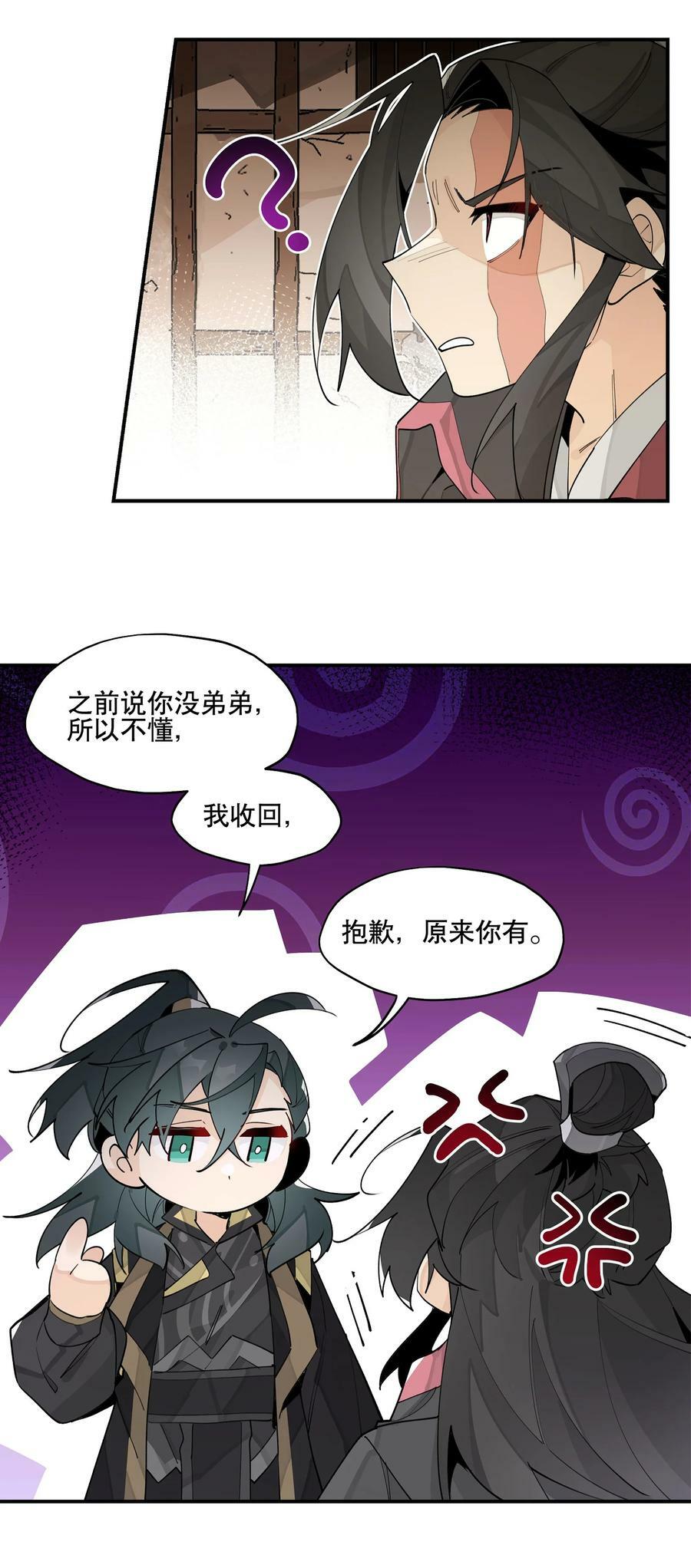 85 意味深长的笑23