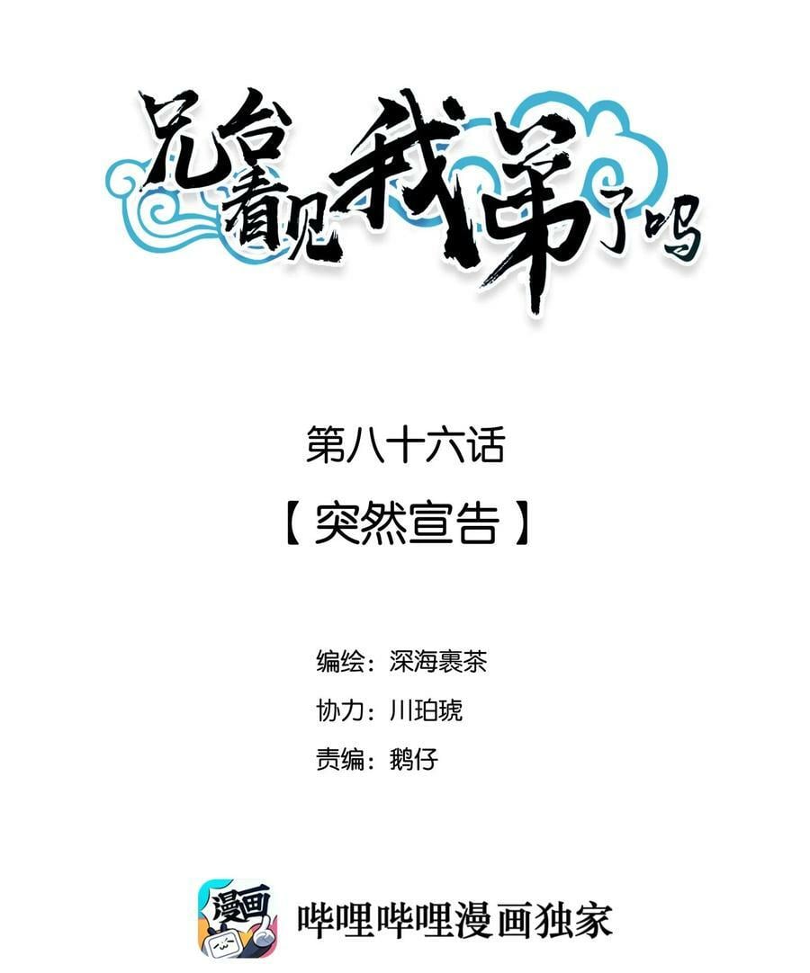 85 意味深长的笑41