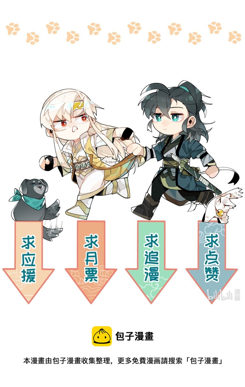 078 秘密兵器40