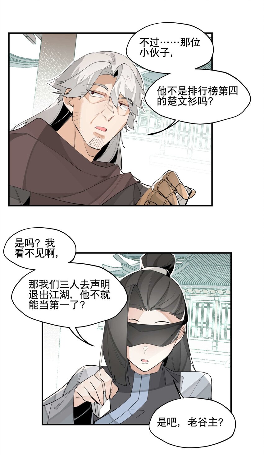 052 三缺一18