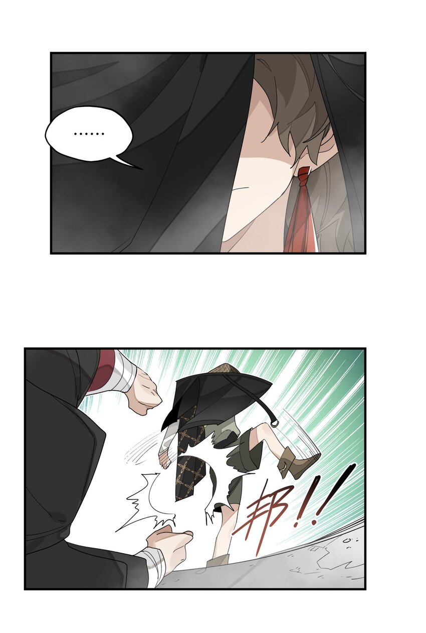 015 不速之客26