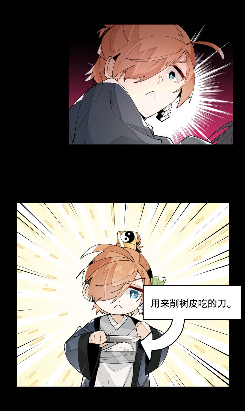 056 意外展开12