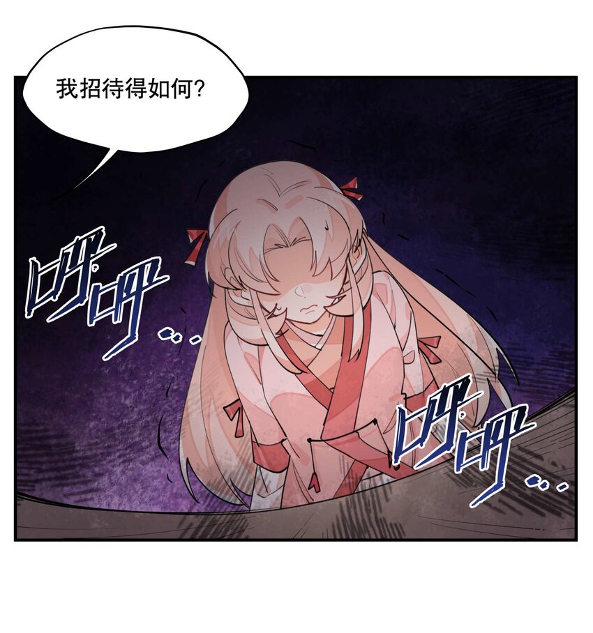 042 绑匪副业14