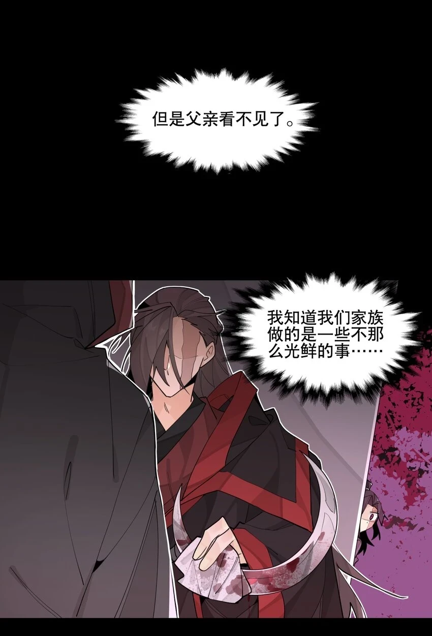 082 没用的影子12