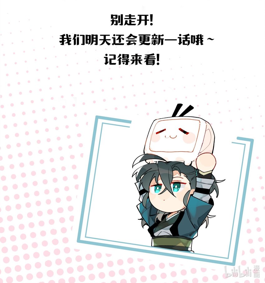 002 绑匪竟是我自己53