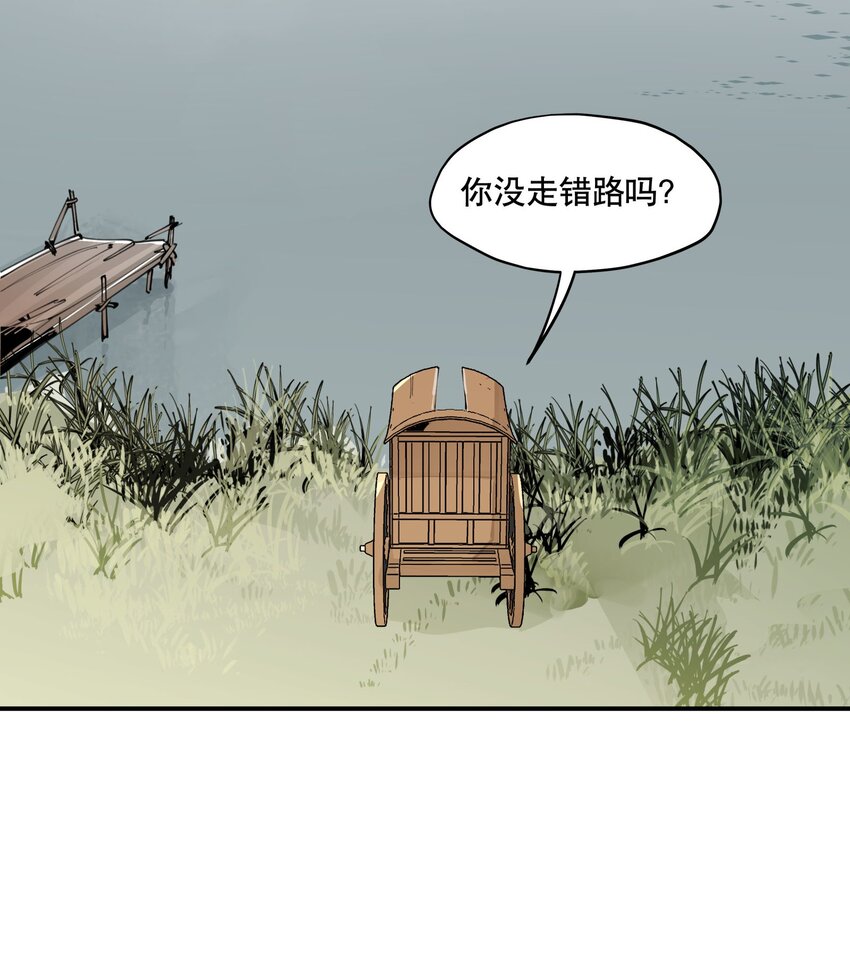 067 信息交汇34