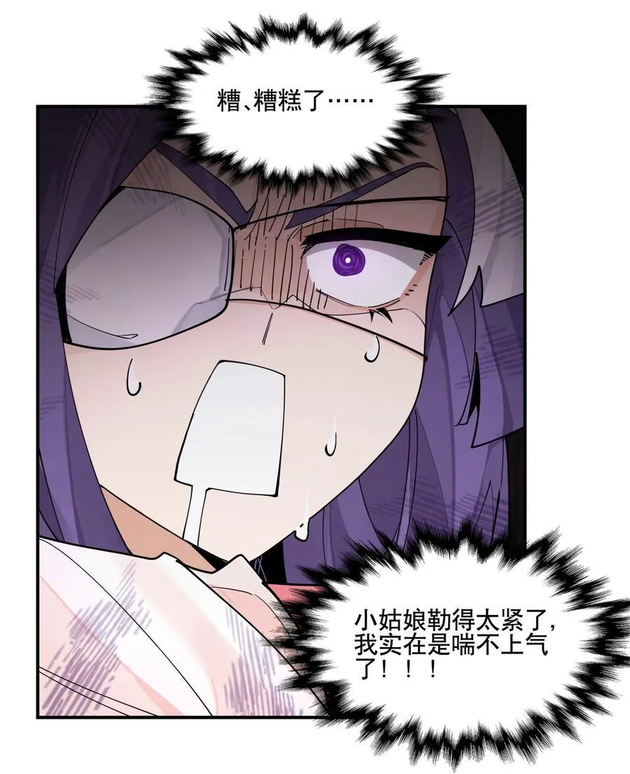 098 意外之人28
