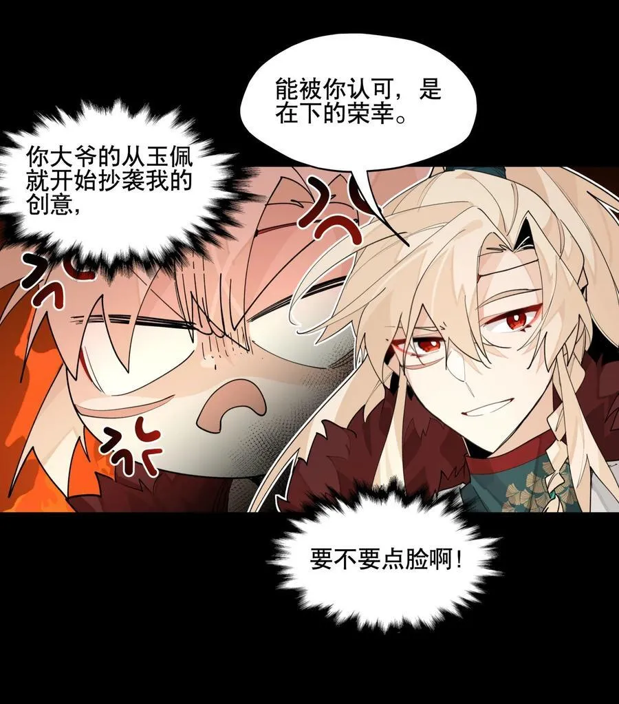 093 背刺？5