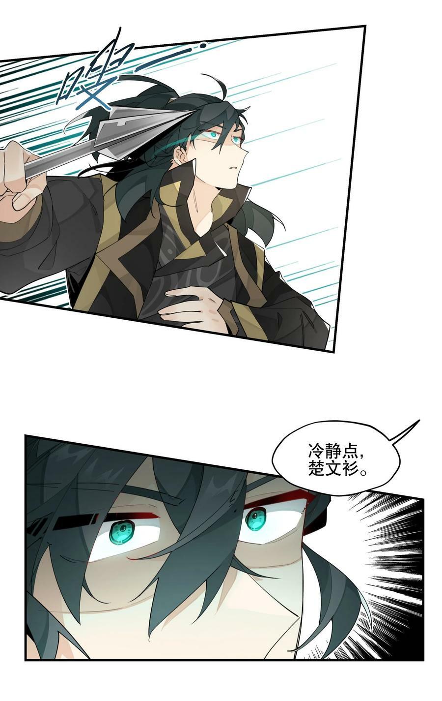 087 触发词7