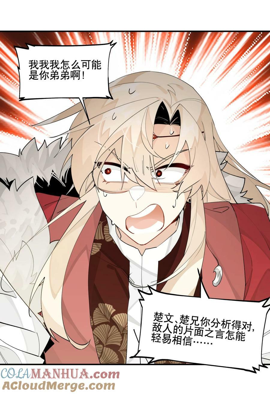 087 触发词18