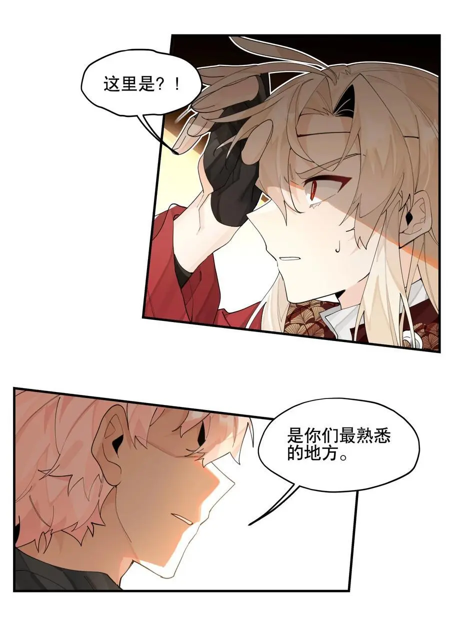091 达成共识？29