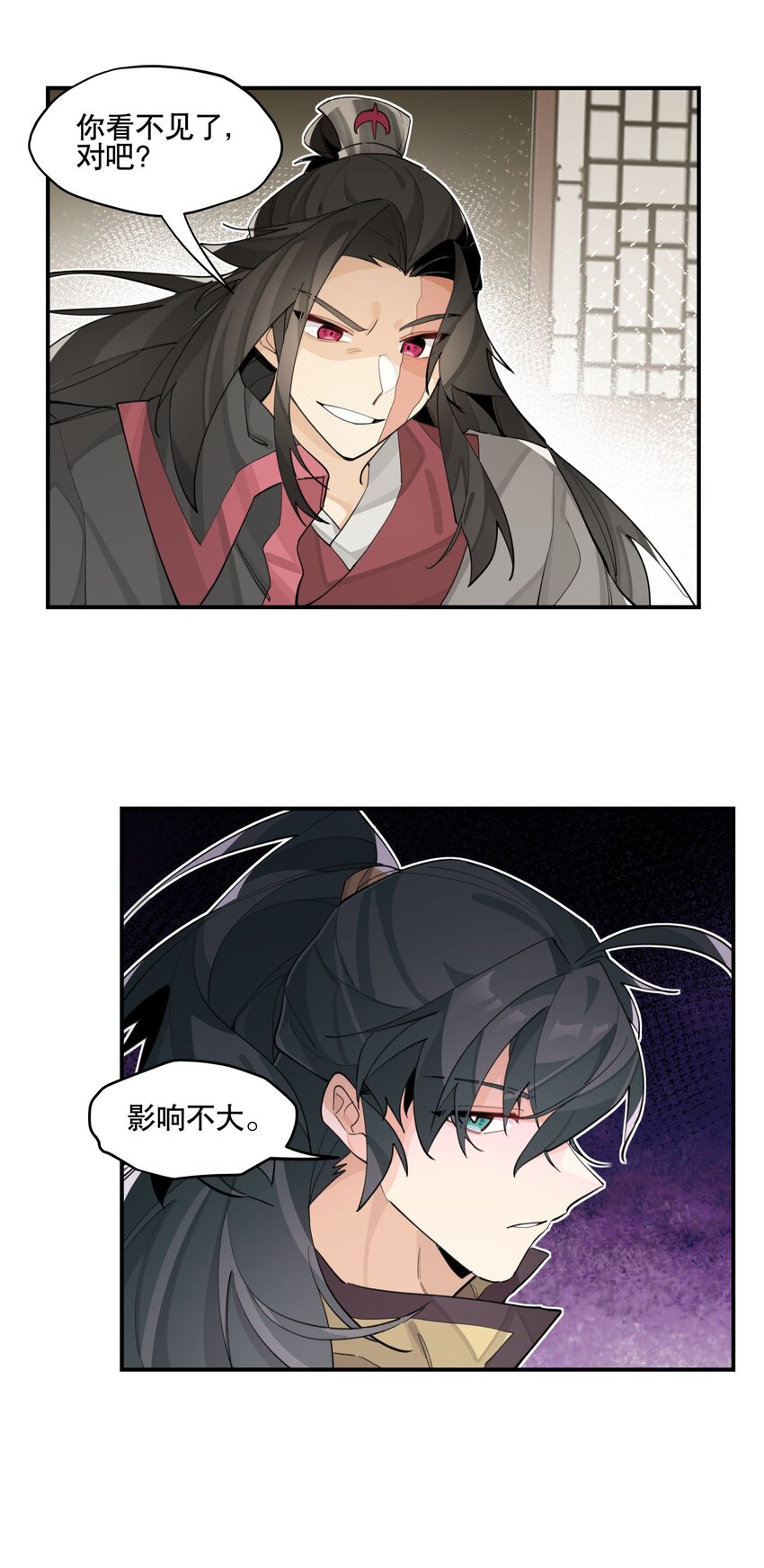 078 秘密兵器34