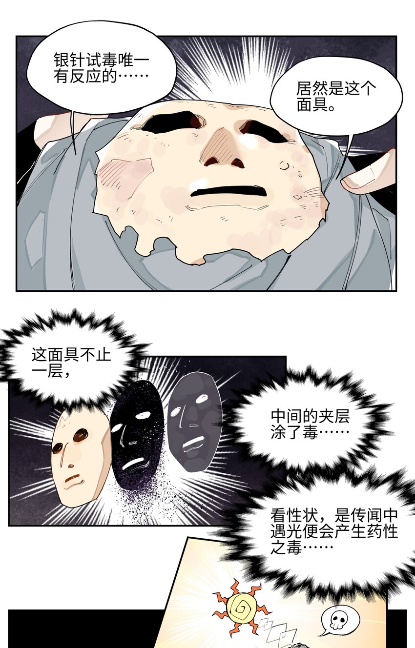 007 试试就逝世21