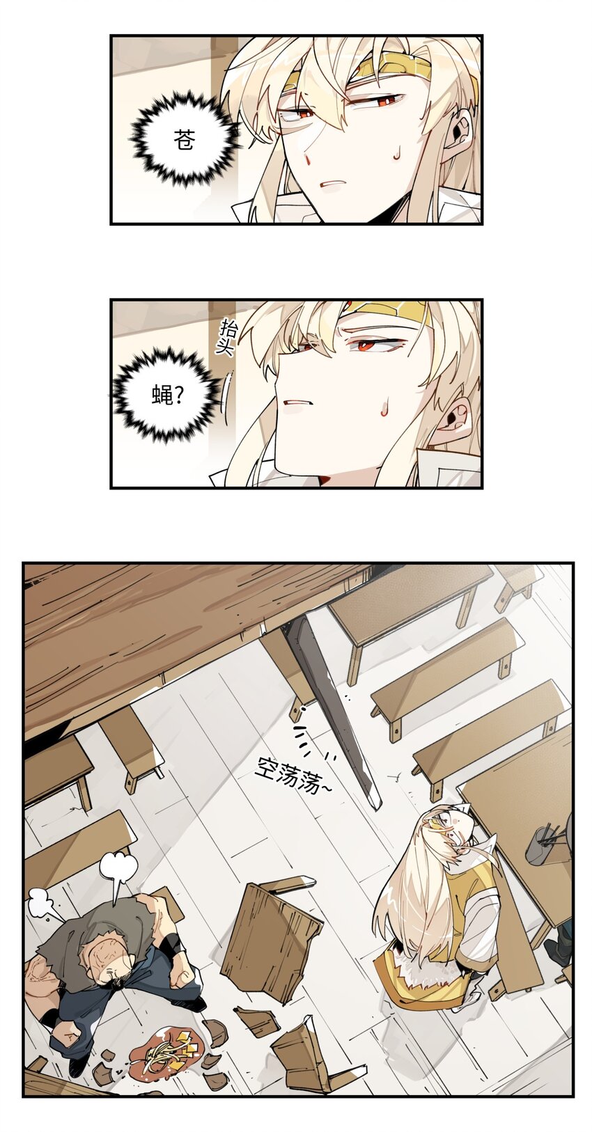003 魔教谷主的阴谋36