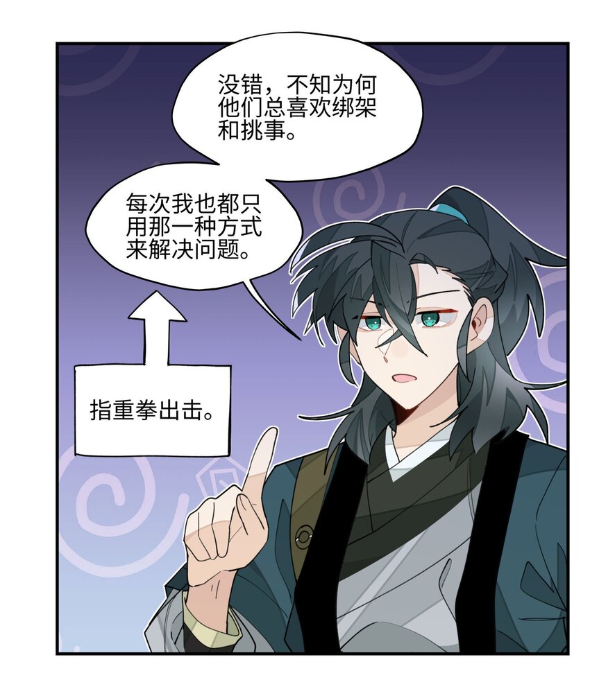 021 七天也学不会说话15