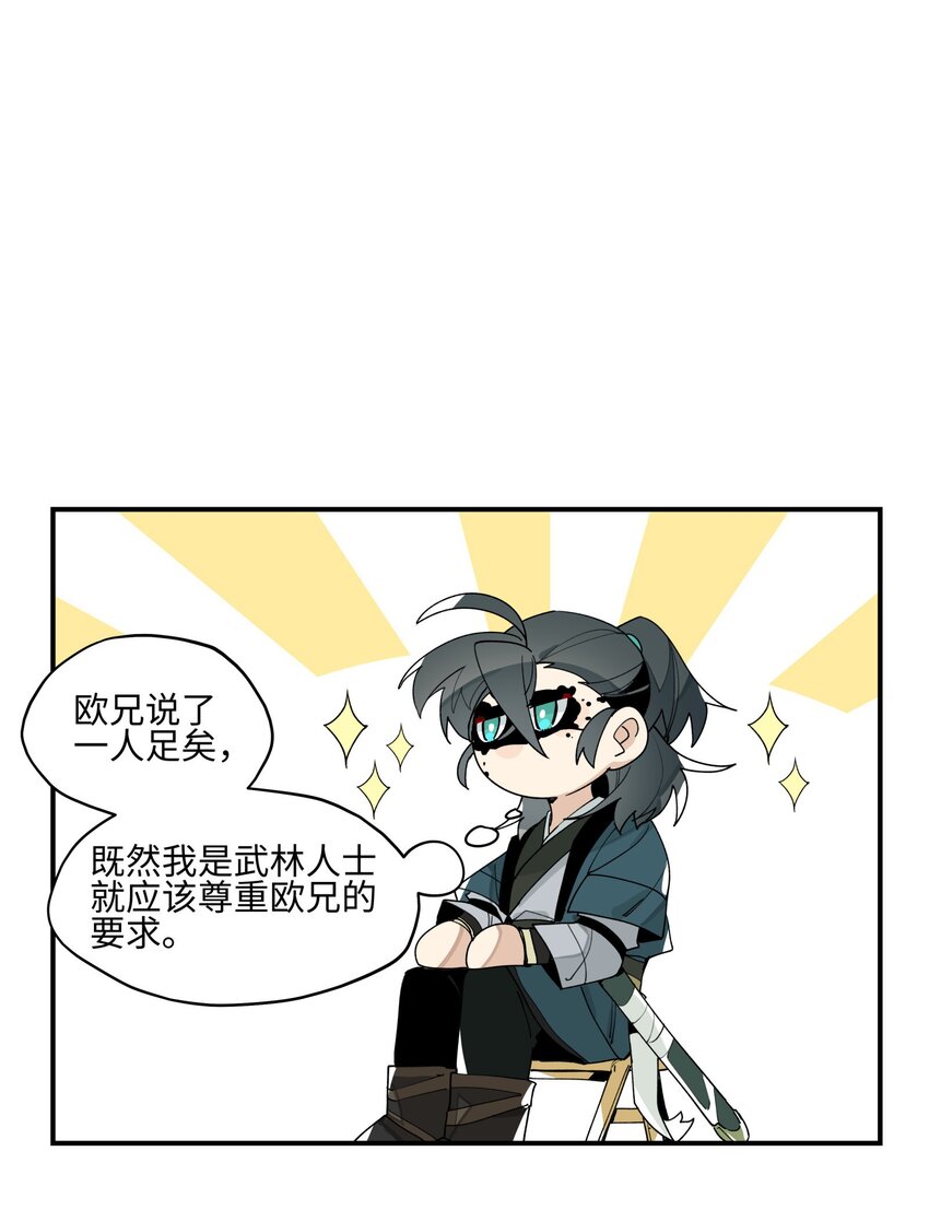 006 钓鱼30