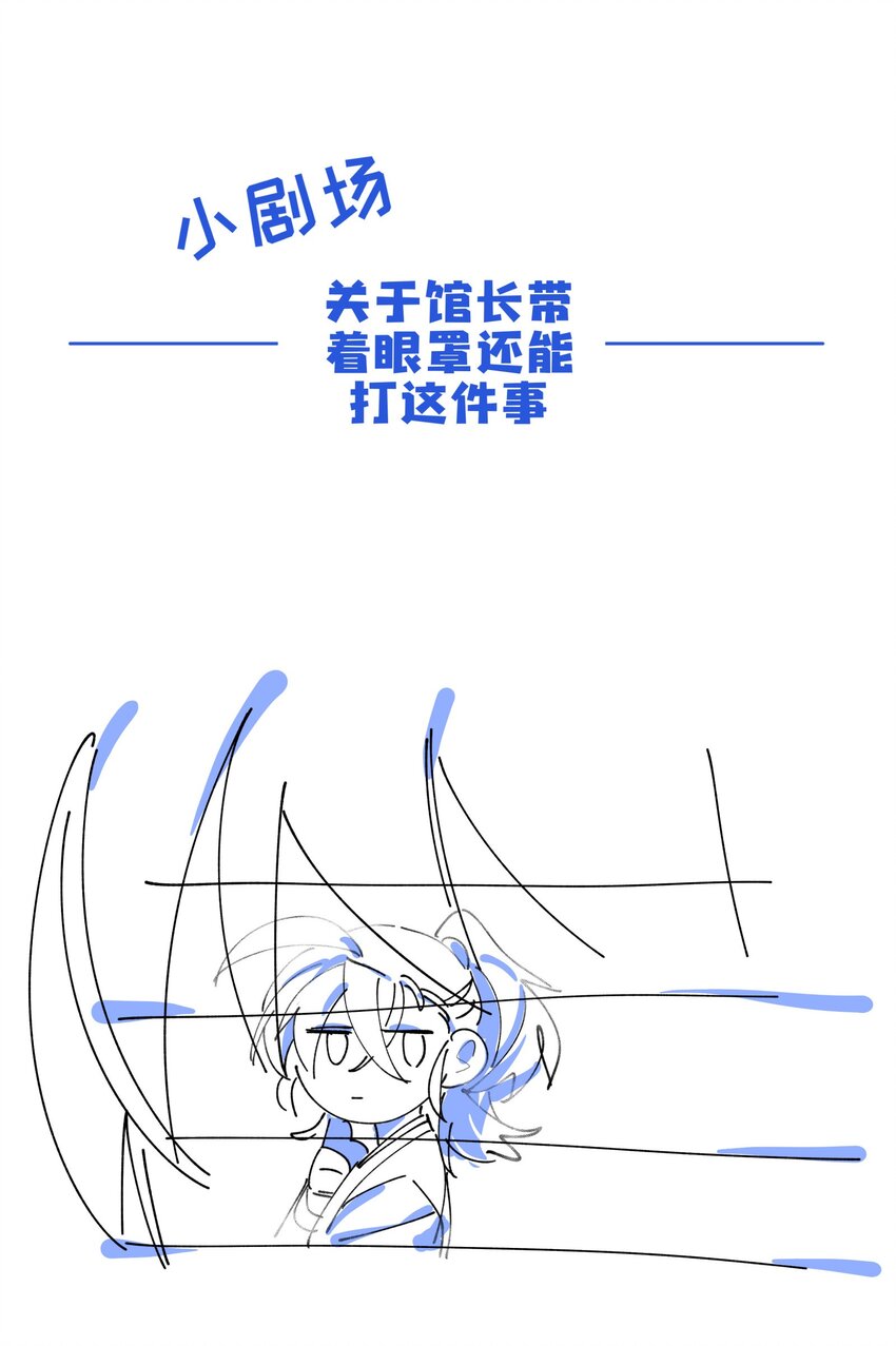 011 救星？29