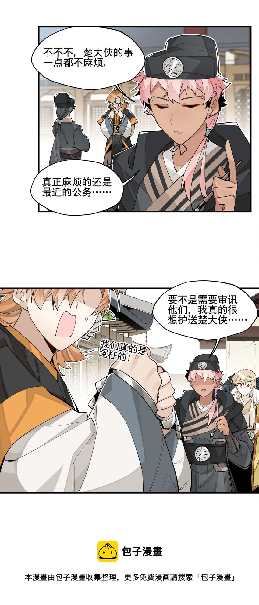048 又是你们！20