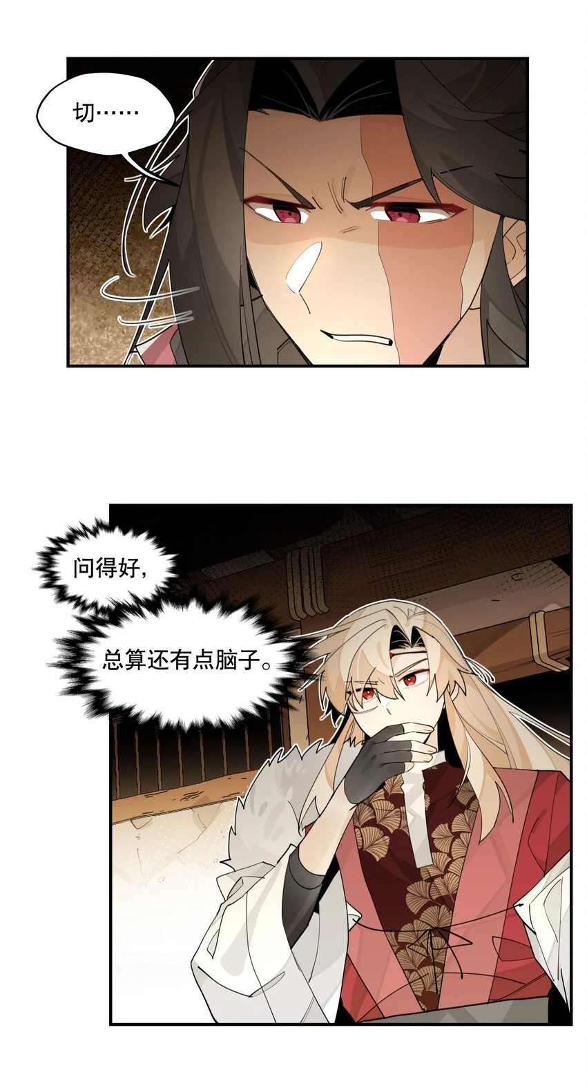 083 不是你想的那样24