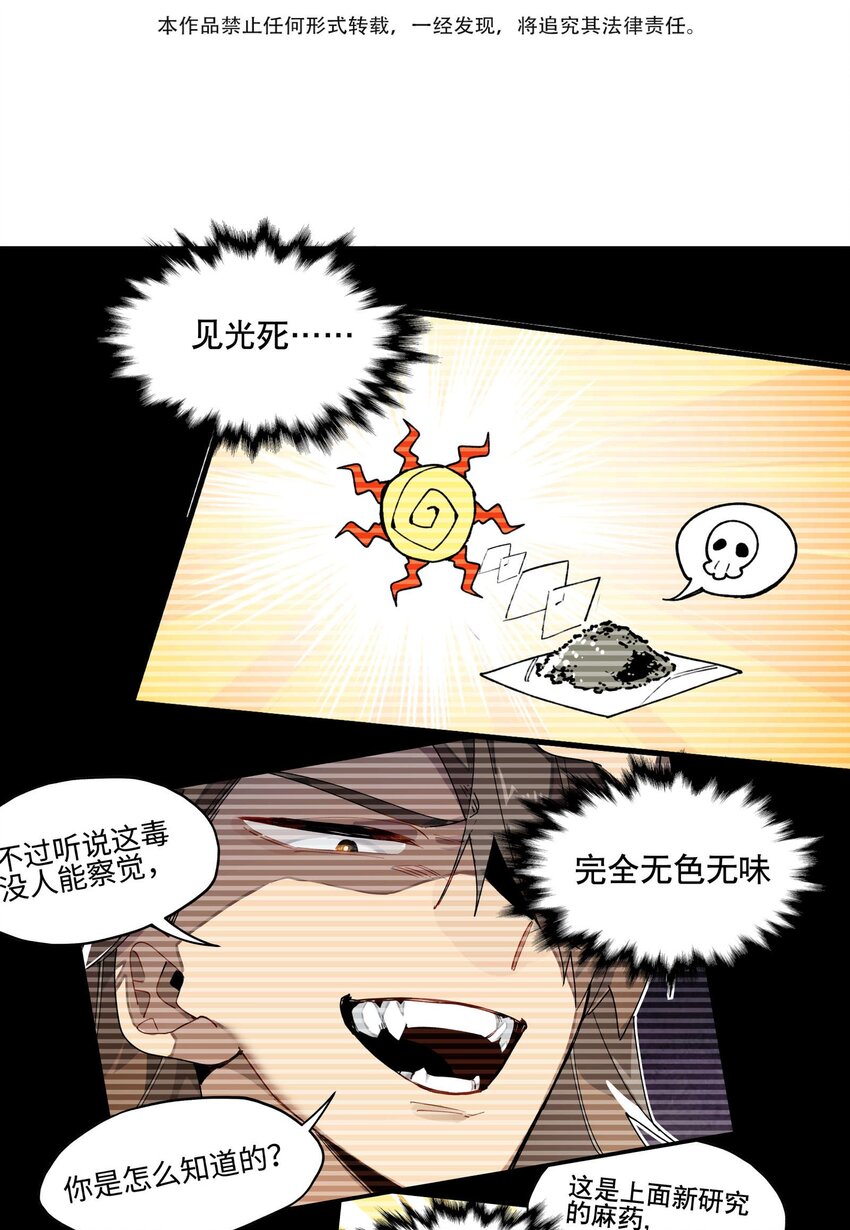 045 熟悉的画面2