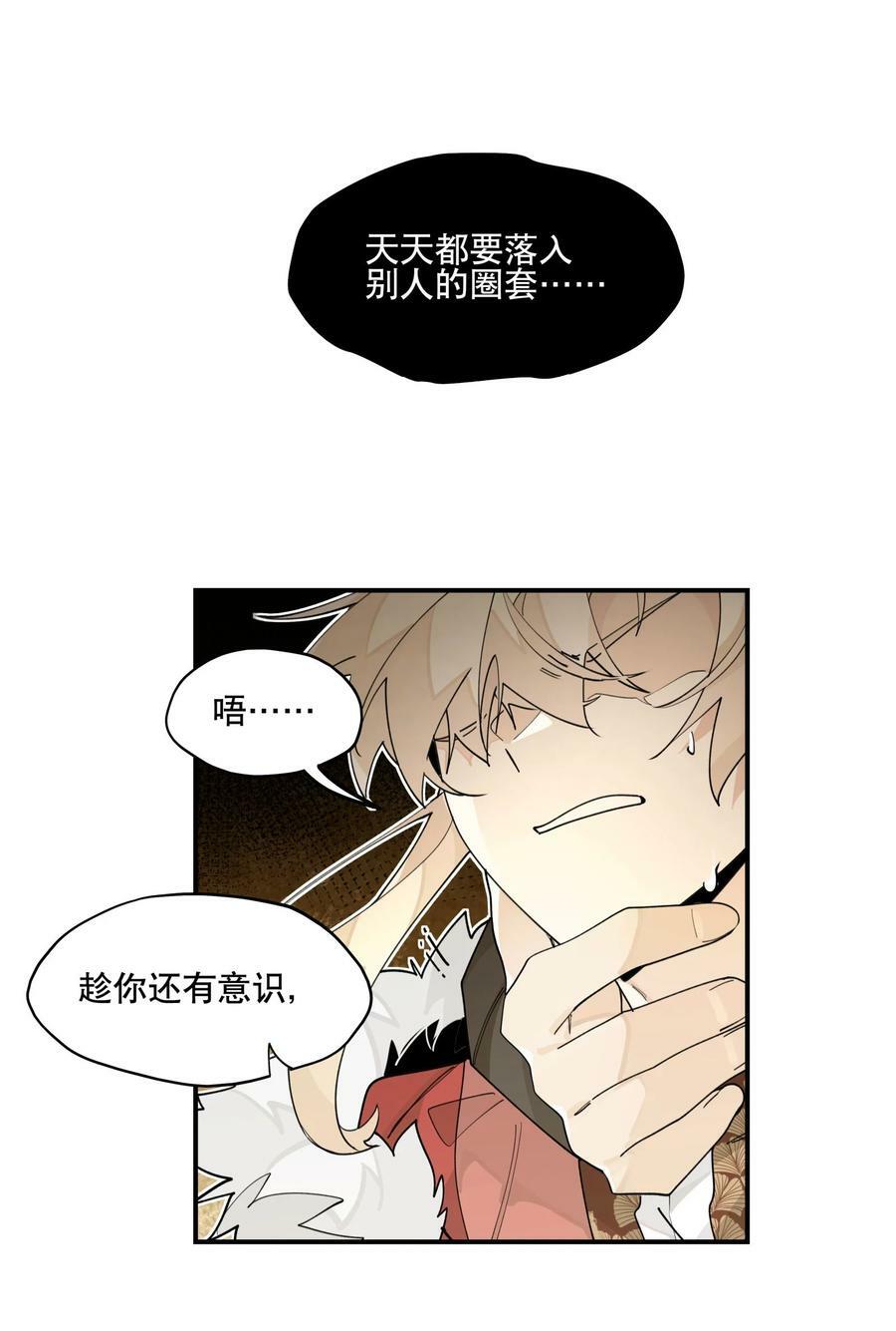 087 触发词32