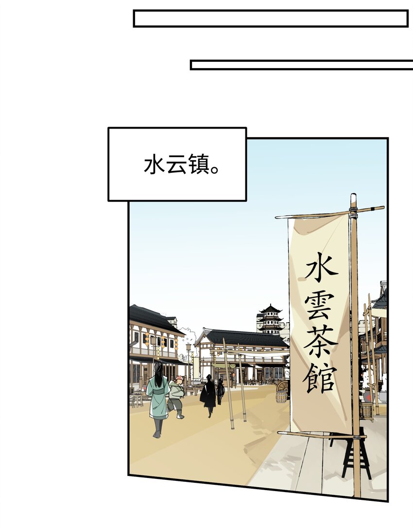 008 针不戳啊！25