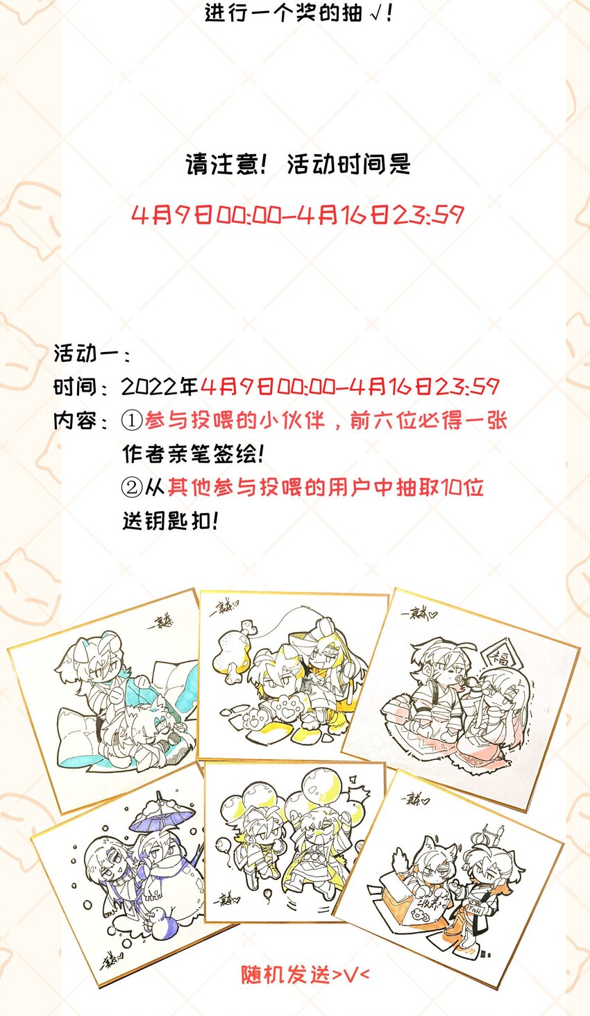 047 夜深人静51