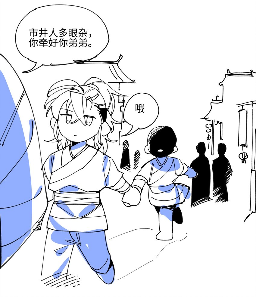 004 殊途同归27