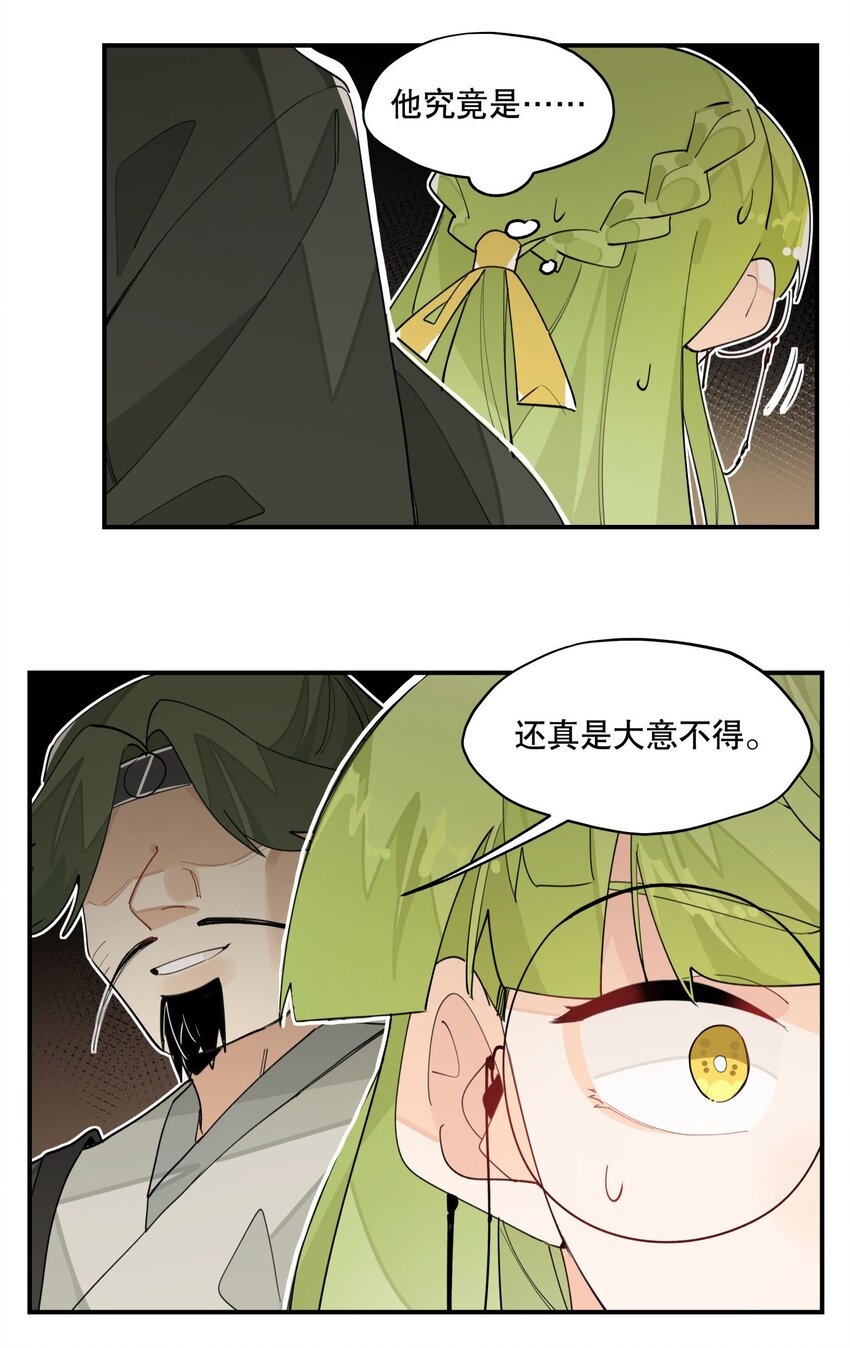 024 文盲的胜利10