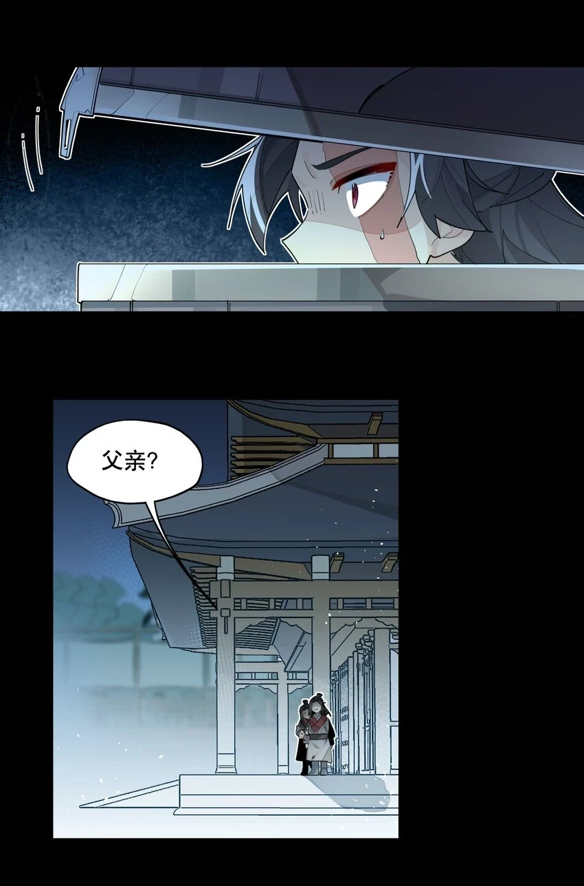 082 没用的影子16