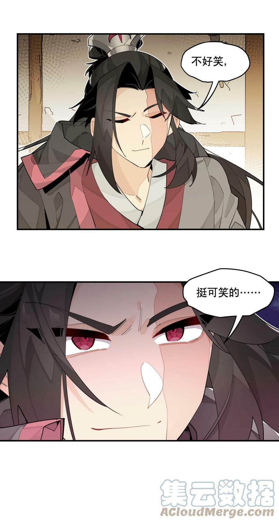 85 意味深长的笑34