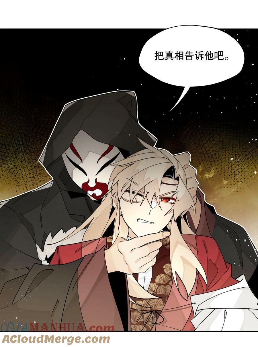 087 触发词33